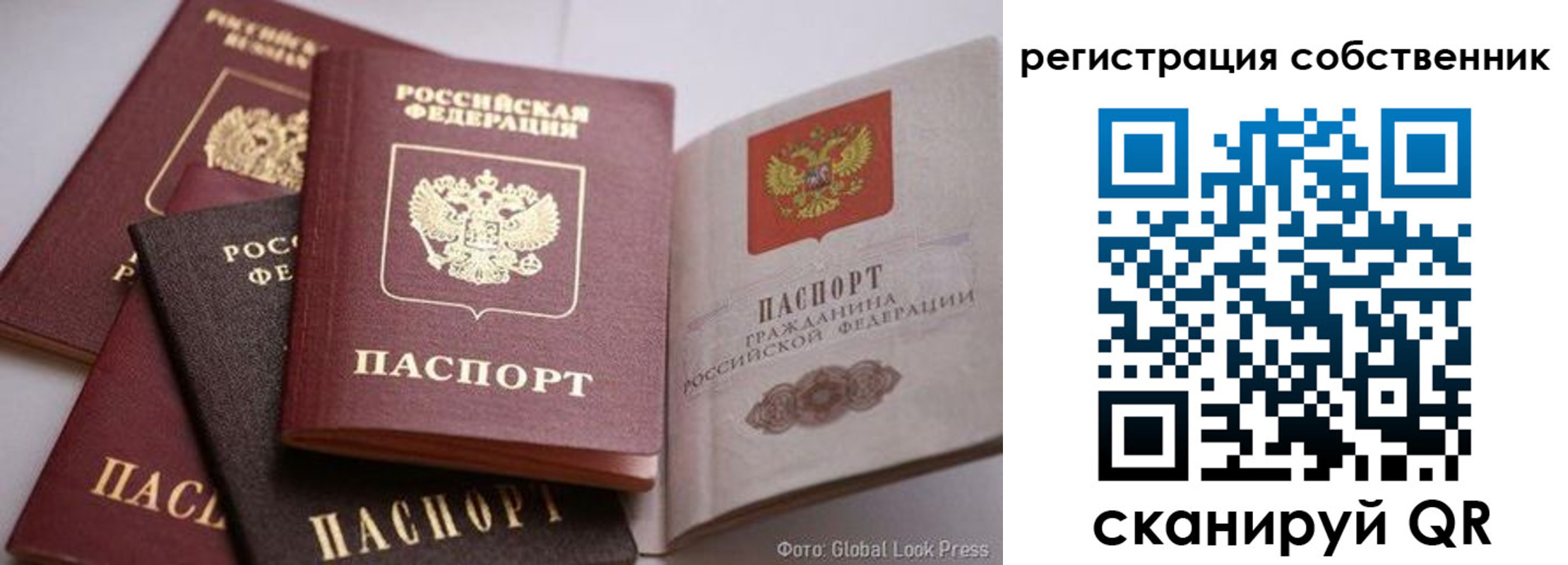 прописка для кредита в Тавде