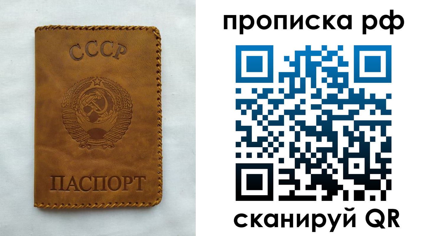 регистрация в Тавде