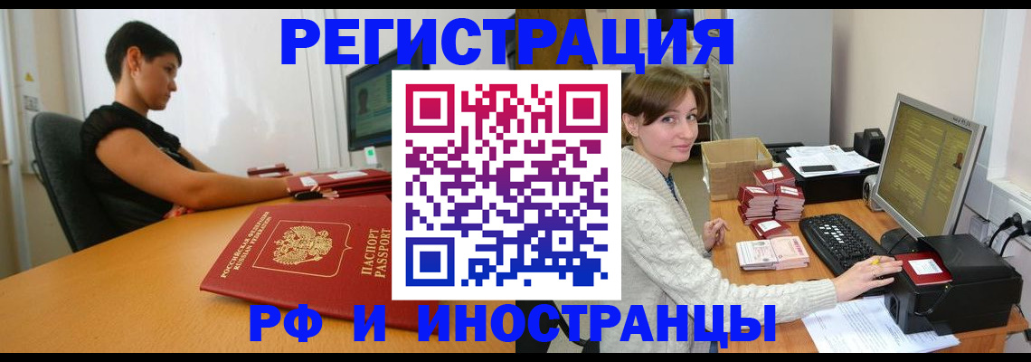 регистрация для дет. сада в Тавде