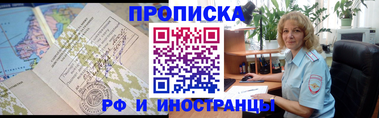 регистрация для дет. сада в Тавде