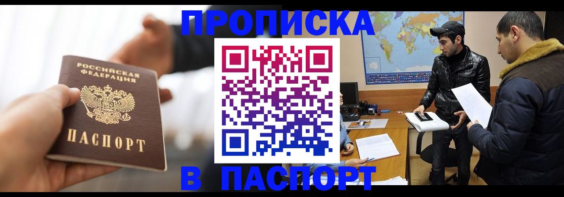 найти адрес прописки в Тавде