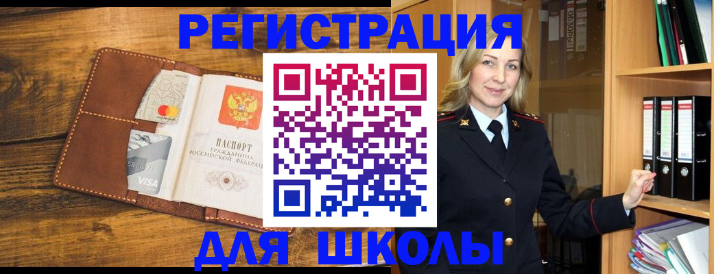 временная регистрация в квартире в Тавде